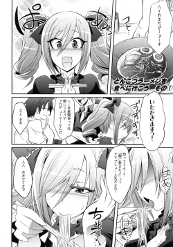 Page 47 of DROWN IN HOPELESS