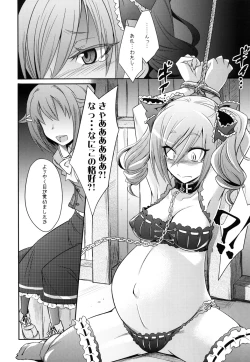 Page 7 of DROWN IN HOPELESS