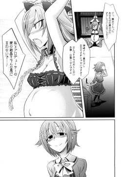 Page 8 of DROWN IN HOPELESS