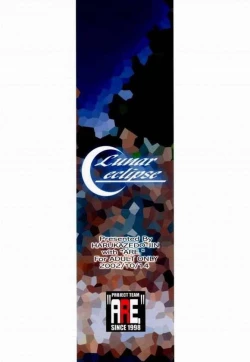 Page 18 of Lunar eclipse