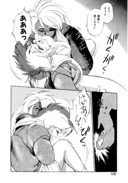 Page 104 of Yume de Aetara 2 | Meet In Your Dream 2