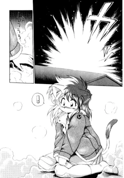 Page 108 of Yume de Aetara 2 | Meet In Your Dream 2