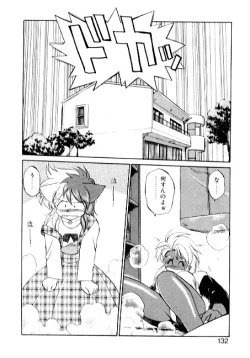 Page 130 of Yume de Aetara 2 | Meet In Your Dream 2