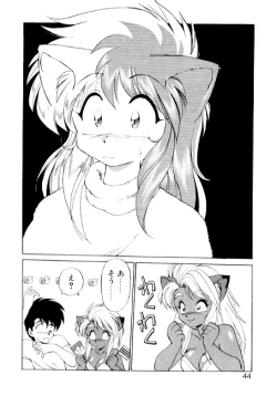 Page 42 of Yume de Aetara 2 | Meet In Your Dream 2