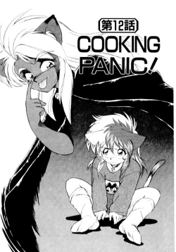 Page 48 of Yume de Aetara 2 | Meet In Your Dream 2