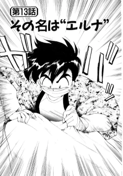 Page 75 of Yume de Aetara 2 | Meet In Your Dream 2