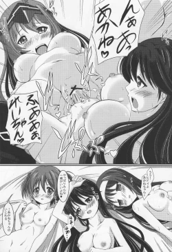 Page 19 of J・R・S