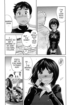 Page 12 of Pai Colle - Oppai Collection