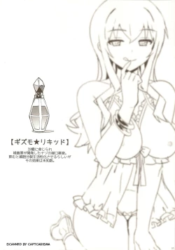 Page 3 of Saori Ojousama no