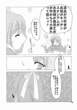 Page 7 of Hisukohabon