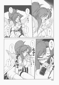 Page 122 of Shinzou Ningen Struggle Bunny 1