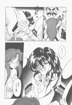 Page 126 of Shinzou Ningen Struggle Bunny 1