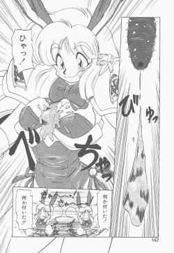 Page 140 of Shinzou Ningen Struggle Bunny 1