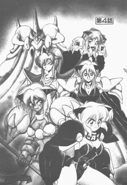 Page 67 of Shinzou Ningen Struggle Bunny 1