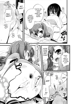 Page 5 of Imouto Asshole | Little Sister's Asshole