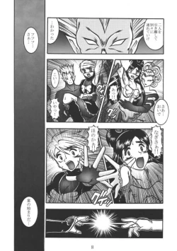 Page 7 of GREATEST ECLIPSE Real BLACK ～Shikkoku～