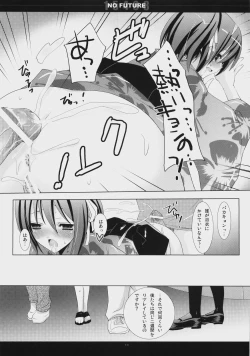 Page 12 of 15498 NO FUTURE