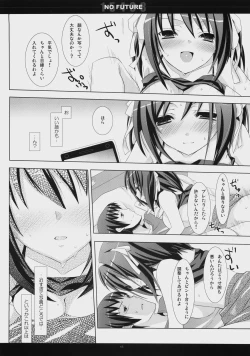 Page 17 of 15498 NO FUTURE