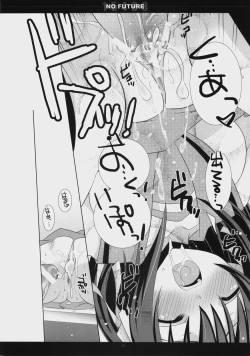 Page 23 of 15498 NO FUTURE