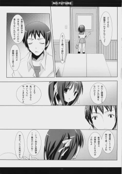 Page 24 of 15498 NO FUTURE