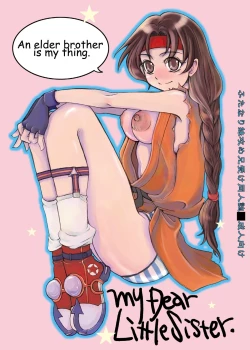 Page 1 of My Dear Little Sister