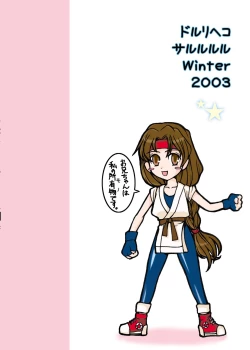 Page 36 of My Dear Little Sister