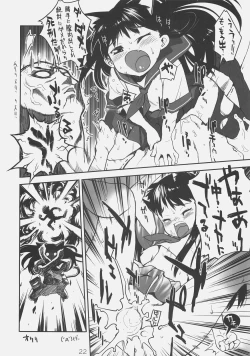 Page 21 of Inokori!? Communication