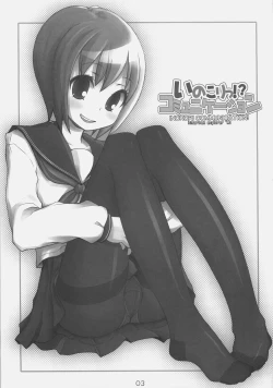 Page 2 of Inokori!? Communication