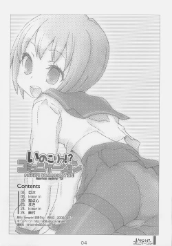 Page 3 of Inokori!? Communication