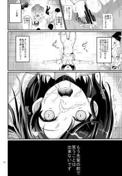 Page 19 of Immoral Cat