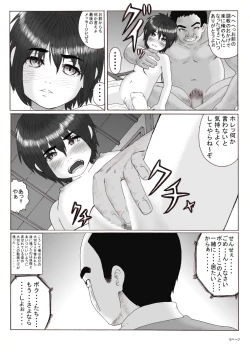 Page 60 of Houkago