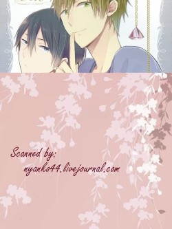 Page 16 of Oyasumi Mae Secret