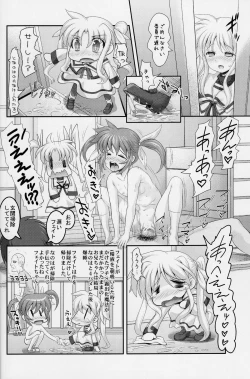 Page 14 of Nanoha to Sex Shiyokka