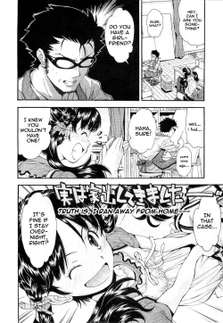 Page 4 of Otchan to Asobo | Playing with Uncle