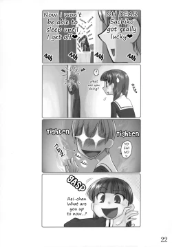 Page 21 of Maria-sama no niwa de