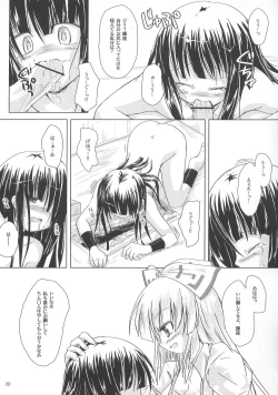 Page 22 of Hourai Geppei