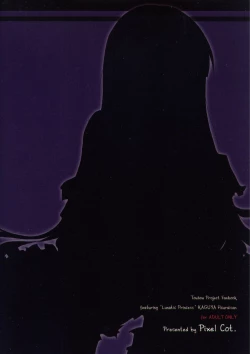 Page 26 of Hourai Geppei