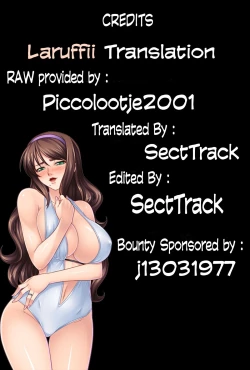 Page 29 of Dokkiri Donkey