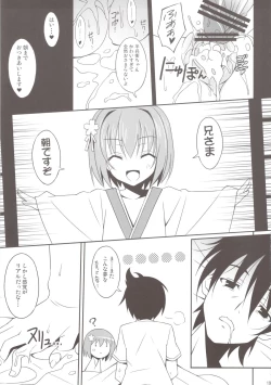 Page 19 of Saru Shiki!