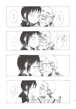 Page 111 of Anoko wa Toshi Densetsu.