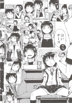 Page 78 of Anoko wa Toshi Densetsu.