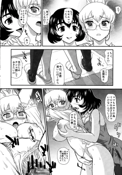Page 31 of DR:II Ep.3 Hermes no Kodomo-tachi