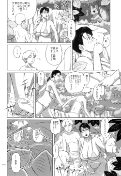 Page 13 of Package Meat 10