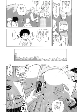 Page 17 of Package Meat 10