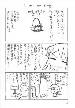 Page 15 of Jijyoujibako Onnanoko