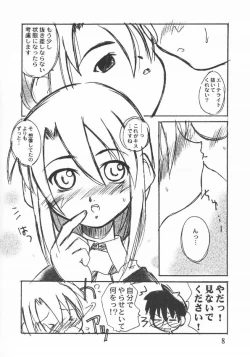 Page 7 of Jijyoujibako Onnanoko