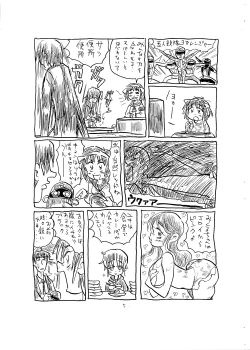 Page 5 of Kansatsu ni Muka nai Onna