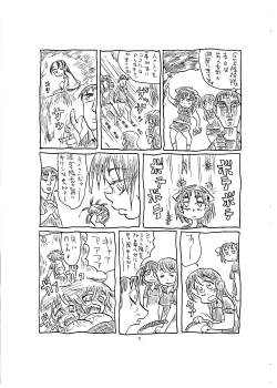 Page 7 of Kansatsu ni Muka nai Onna