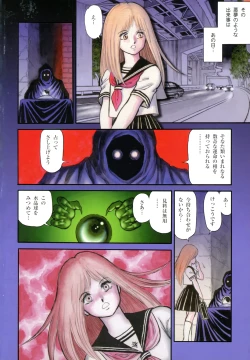 Page 10 of Dorei Senshi Maya I