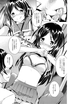 Page 8 of Angel Riots